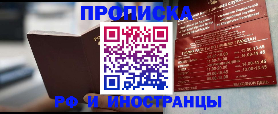регистрация для дет. сада в Коммунаре