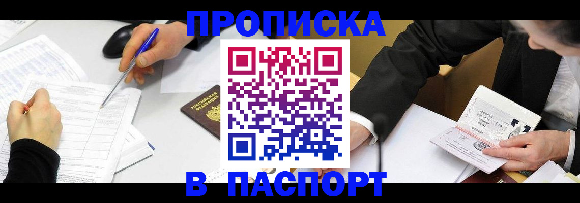 временная регистрация госуслуги в Коммунаре